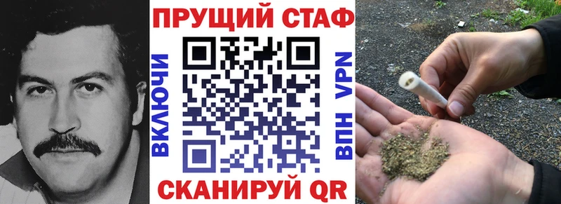 Продажа наркотиков Северская Марихуана Кокаин ГАШИШ Галлюциногенные грибы Меф Вейп ТГК Alpha-PVP