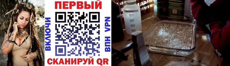 Amphetamine Premium  кракен зеркало  Северская 