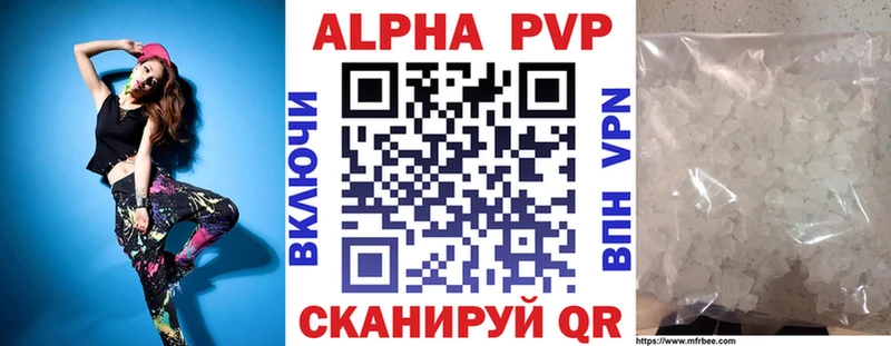 OMG ONION  Северская  Alpha PVP СК КРИС 