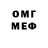 Метадон VHQ Eyu Yu