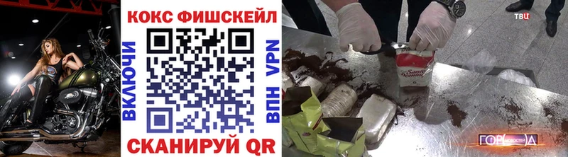 COCAIN Колумбийский  хочу наркоту  Северская 