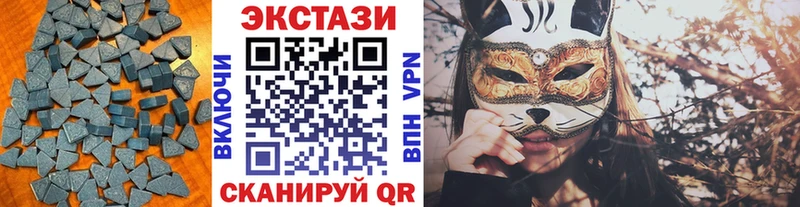 где купить наркотик гидра рабочий сайт Ecstasy круглые Северская