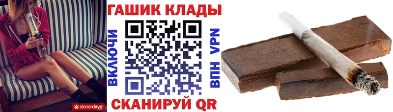 ГАШИШ 40% ТГК  цена   мега как войти  Северская 