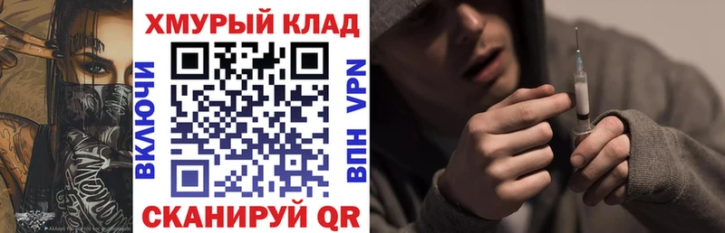 Героин гречка  купить наркоту  Северская 