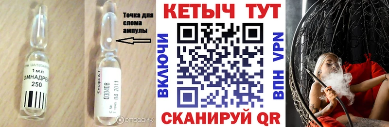 купить наркотики цена  Северская  Кетамин ketamine 