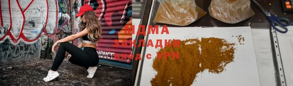 эйфоретик Алексин