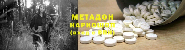 ECSTASY Алексеевка