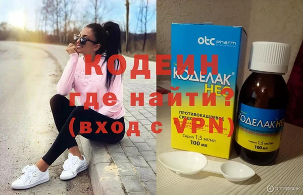 эйфоретик Алексин