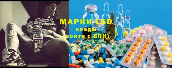 ECSTASY Алексеевка