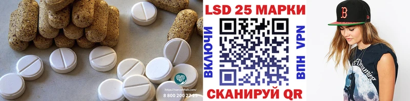 LSD-25 экстази ecstasy  как найти наркотики  Северская 