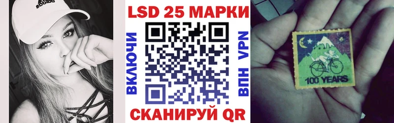 Марки NBOMe 1,8мг  ОМГ ОМГ онион  Северская  купить  
