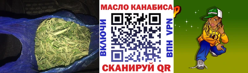 наркотики  Северская  ТГК Wax 